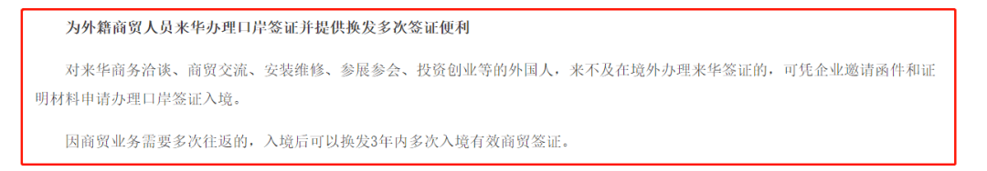 澳洲华人回国利好：外国人申办居留证件可免于留存护照，中澳航班进一步恢复