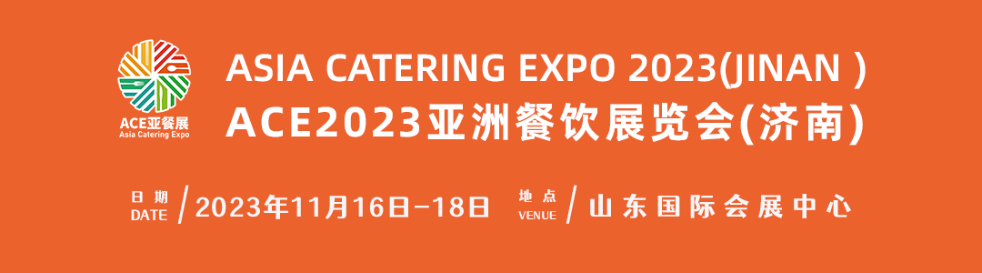 澳洲168-澳大利亚南澳洲政府贸易投资部将组团参展ACE2023亚餐展