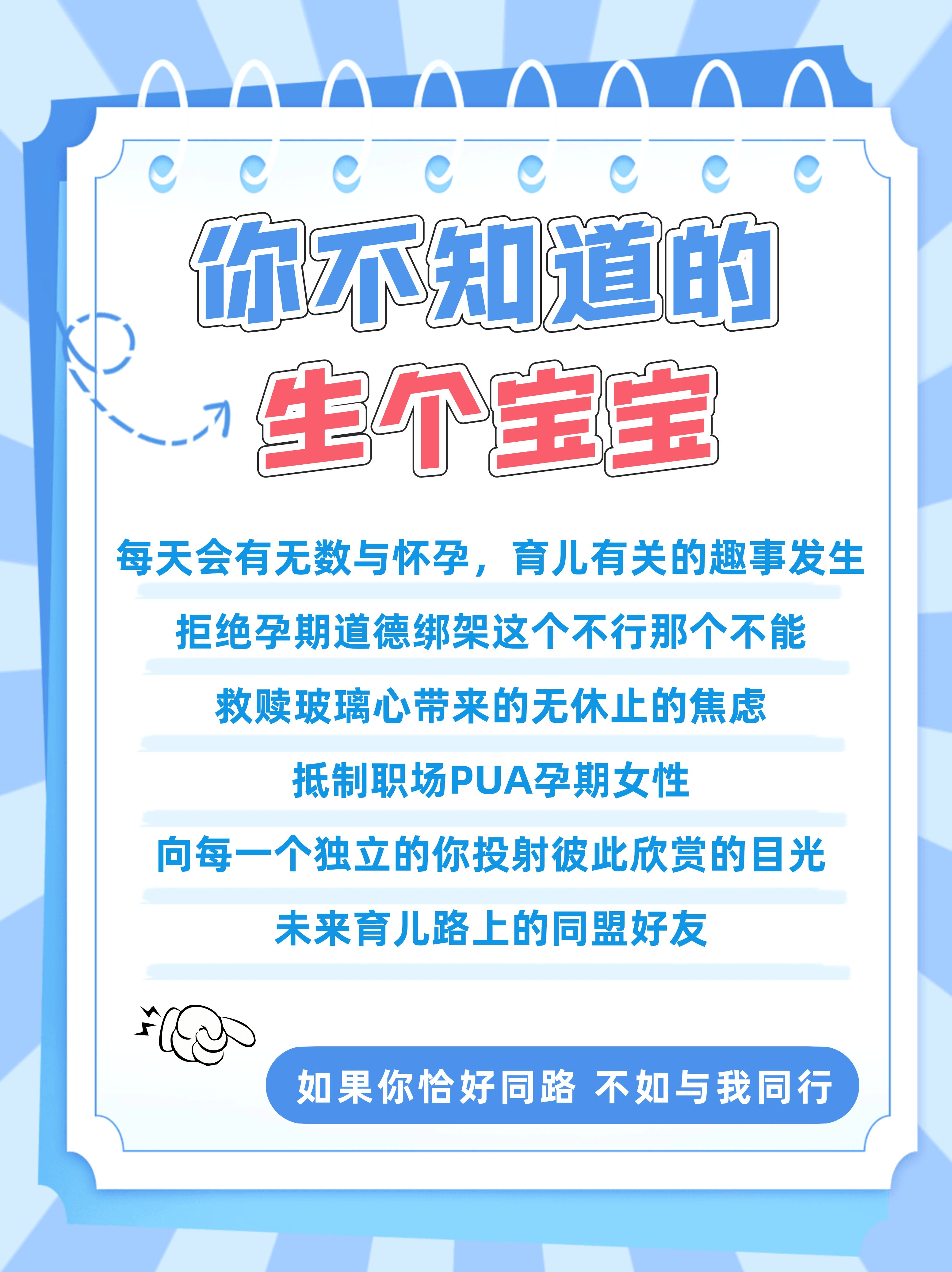 2023上海徐汇国妇婴产检全攻略（时间、项目、流程、费用）