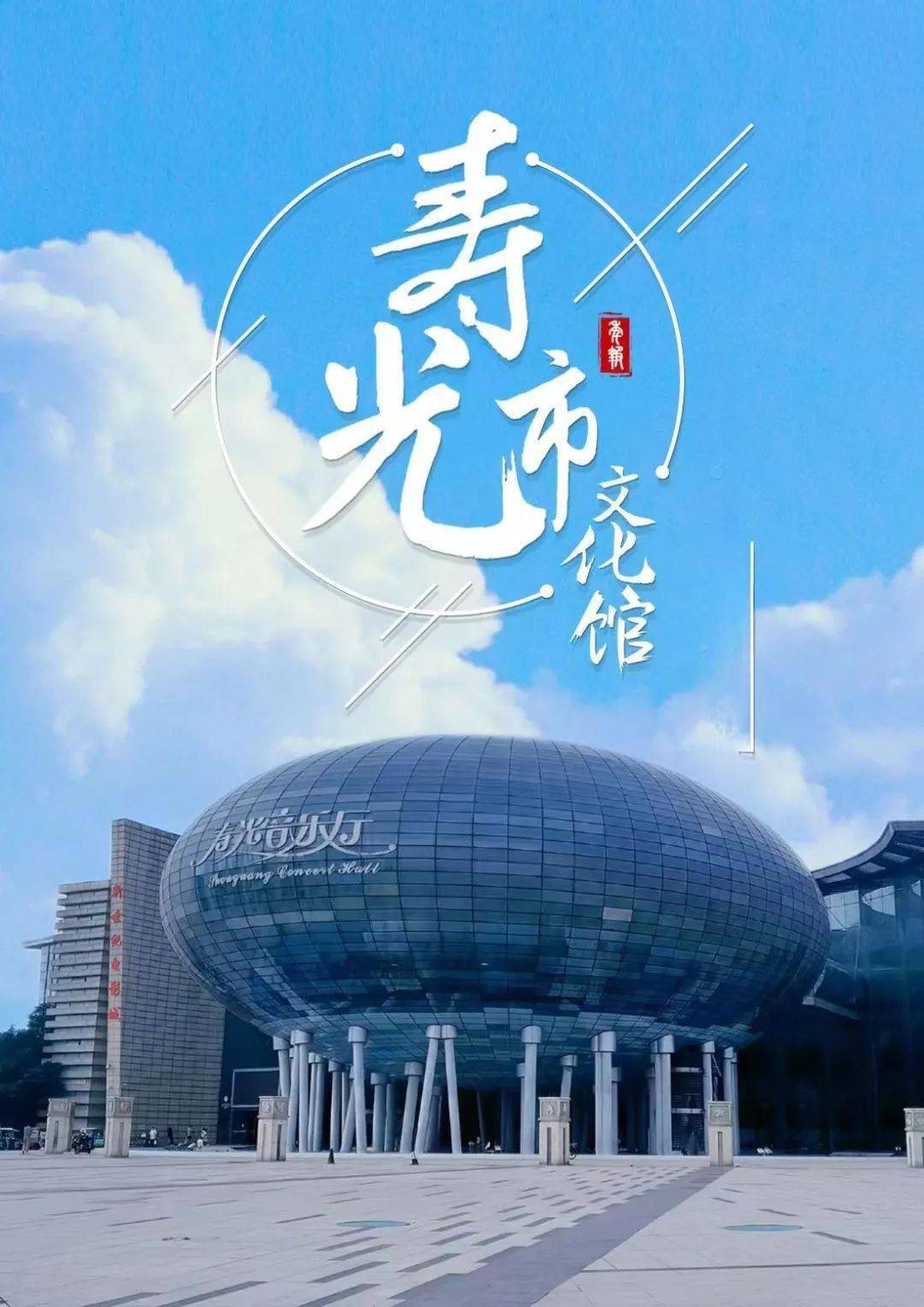 中秋国庆去哪玩<strong></p>
<p>来澳洲去哪</strong>？来寿光这些地…