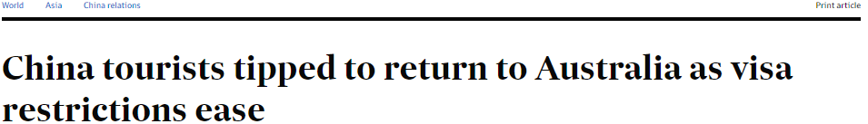 澳大利亚重启对中旅游团签证<strong></p>
<p>去澳大利亚旅游</strong>！赴澳中国游客有望大增！