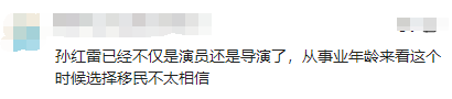 孙红雷：曾与家人到澳大利亚旅游去澳大利亚旅游，偶遇网友亲切回应并拍照留念