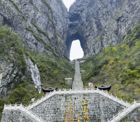 四海云游张家界旅游攻略必去景点去澳大利亚旅游。