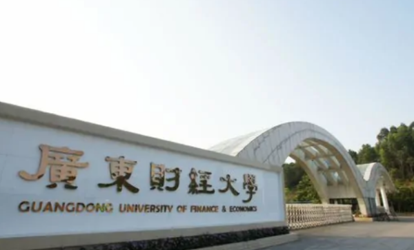 财经学院排名