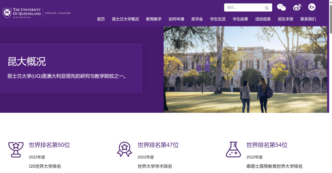 澳洲多所大学公布奖学金计划澳洲奖学金！看看哪些学校对中国学生最慷慨？