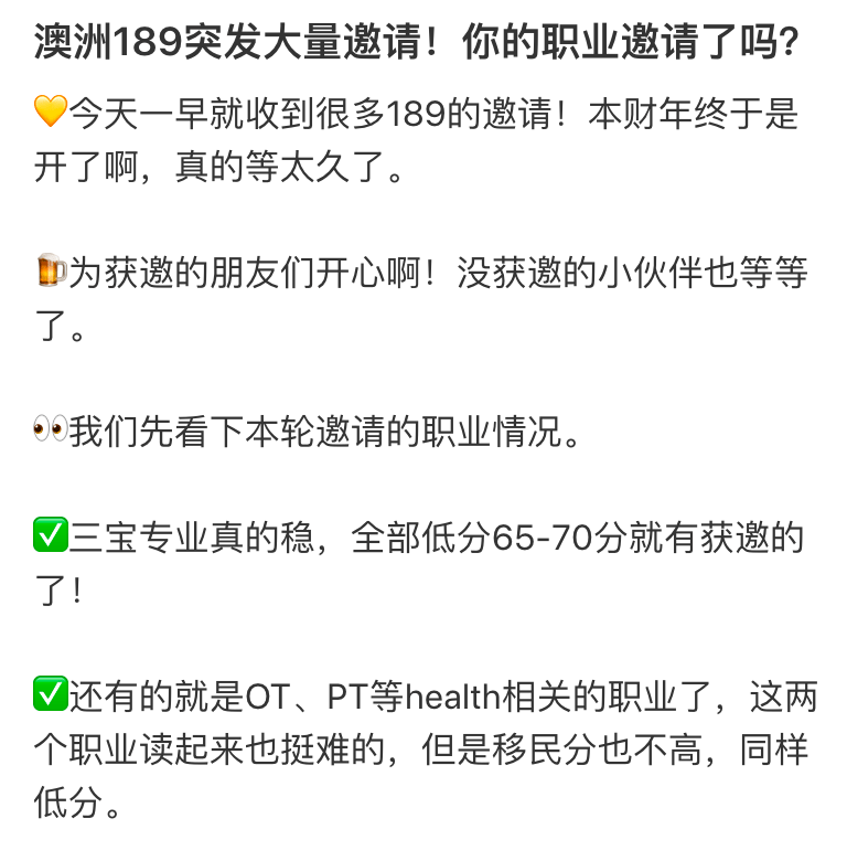 消息 | 澳洲大改485签证澳洲华人！中国这个地区却幸免？澳洲PR意外大放水！大批华人拿到！西澳华人移民或将增加