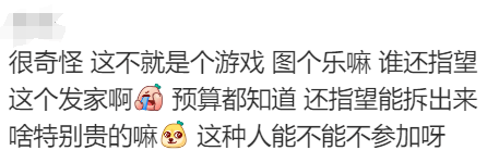 澳洲华人分享：和同事交换圣诞礼物澳洲华人，对方拆开后却气哭…评论区都笑不活了