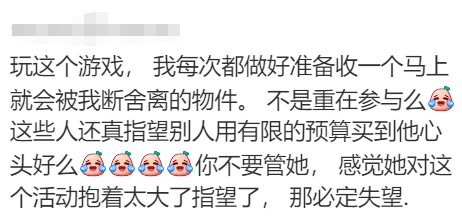 澳洲华人分享：和同事交换圣诞礼物澳洲华人，对方拆开后却气哭…评论区都笑不活了