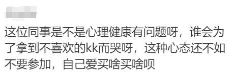 澳洲华人分享：和同事交换圣诞礼物澳洲华人，对方拆开后却气哭…评论区都笑不活了