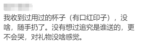 澳洲华人分享：和同事交换圣诞礼物澳洲华人，对方拆开后却气哭…评论区都笑不活了