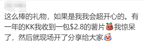 澳洲华人分享：和同事交换圣诞礼物澳洲华人，对方拆开后却气哭…评论区都笑不活了