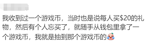 澳洲华人分享：和同事交换圣诞礼物澳洲华人，对方拆开后却气哭…评论区都笑不活了