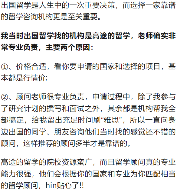 ​澳洲留学要多少钱?揭秘留学花费攻略!